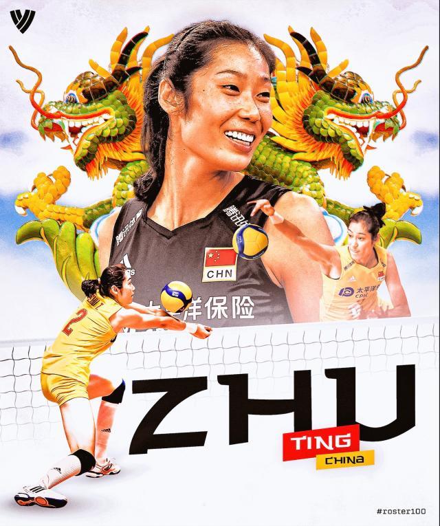kaiyuntiyu平台-中国女排的指路明灯 朱婷入围国际排联“十年百星”